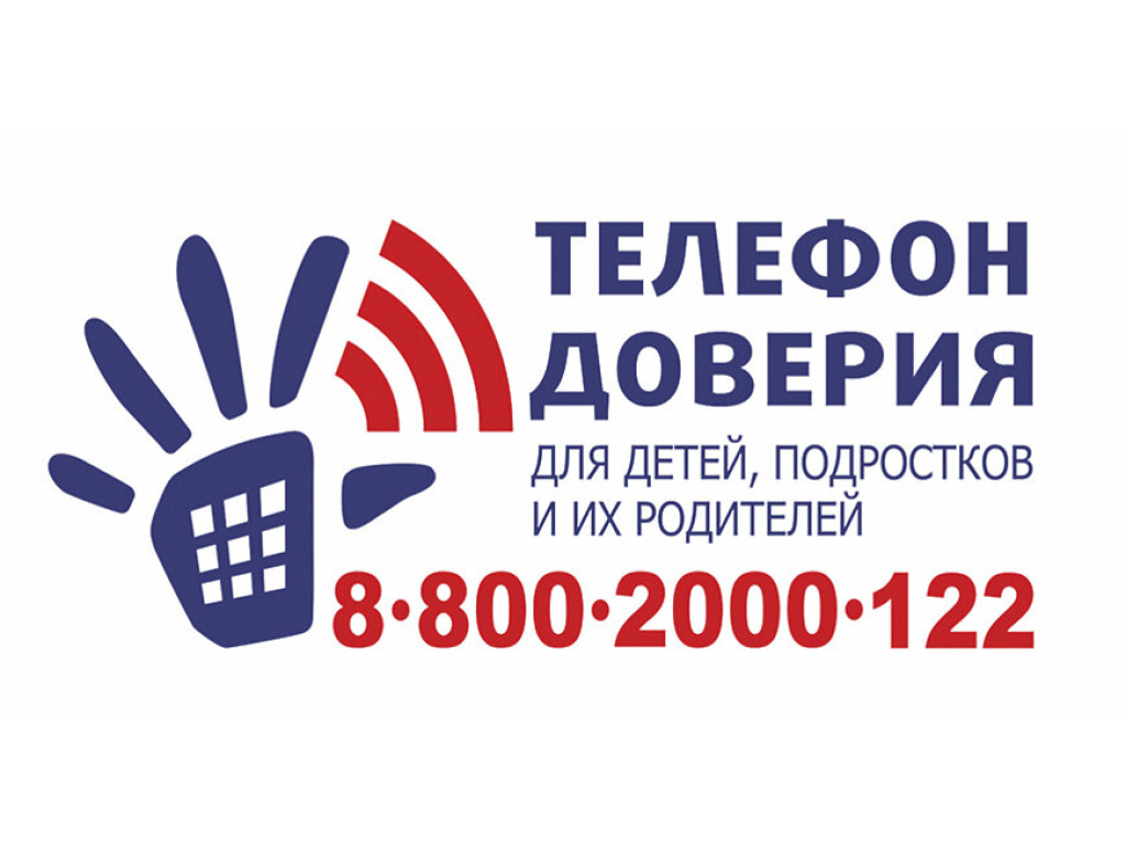 Помощь в трудной ситуации.