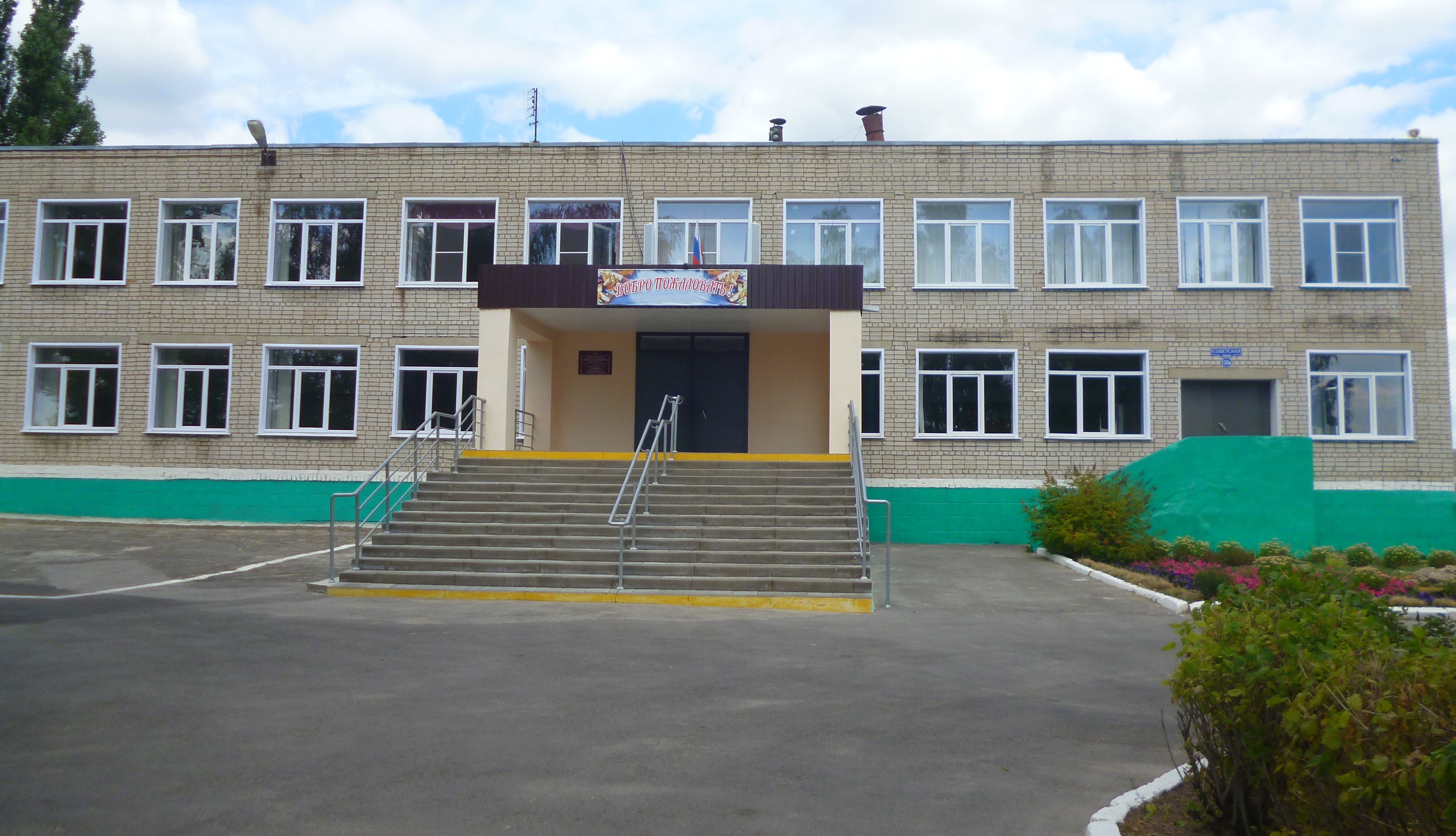 МБОУ СОШ с.Б.Самовец.