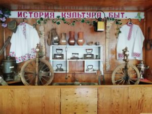 Работа школьного музея Работа школьного музея.