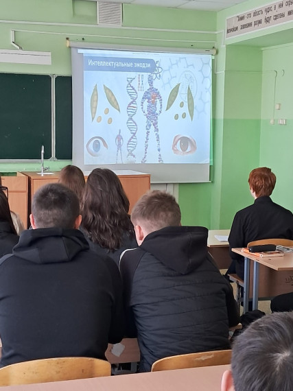 Урок.